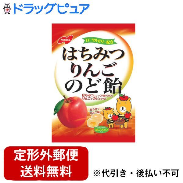 メール便で送料無料でお届け 代引き不可】 ノーベル製菓株式会社
