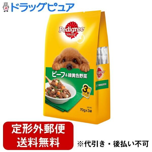 定形外郵便で送料無料でお届け】 マース ジャパン リミテッド