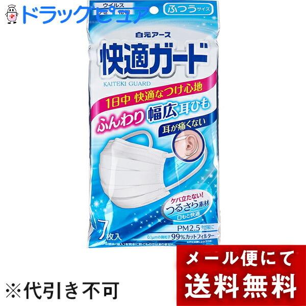 y[ւő `Ȍꍇz KK[h }XN ӂTCY 7 ӂ蕝LЂщHȂ邳fށ