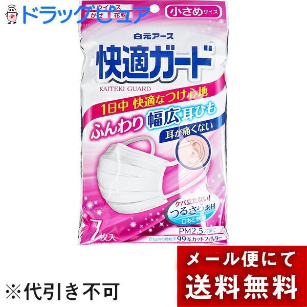 y[ւő `Ȍꍇz KK[h }XN ߃TCY 7 ӂ蕝LЂщHȂ邳fށ