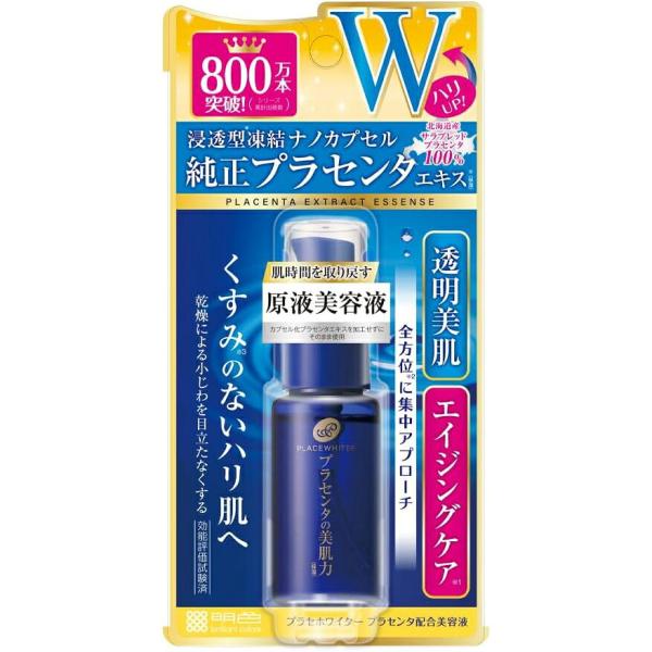 【送料無料】 株式会社明色化粧品 プラセホワイター プラセンタ配合美容液 30ml 【RCP】【△】