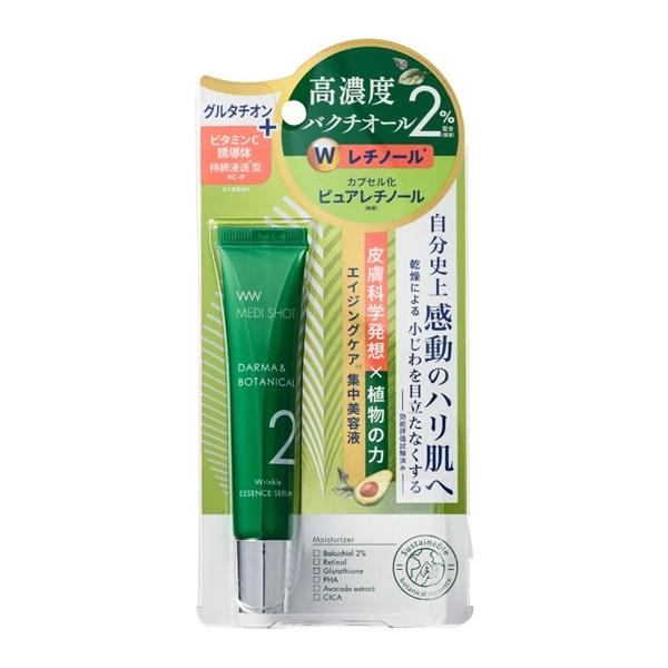 【送料無料】 株式会社明色化粧品 メディショット　ダーマ＆ボタニカル　リンクル美容液セラム 18g 【RCP】【△】【CPT】