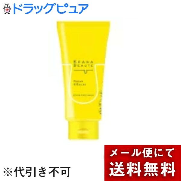メール便で送料無料でお届け 代引き不可】 株式会社明色化粧品 KEANA