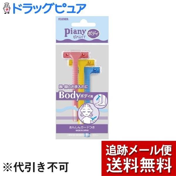 y[ւő `Ȍꍇz tFU[S䓁 sAjBET {fBp PI-Ti3{j