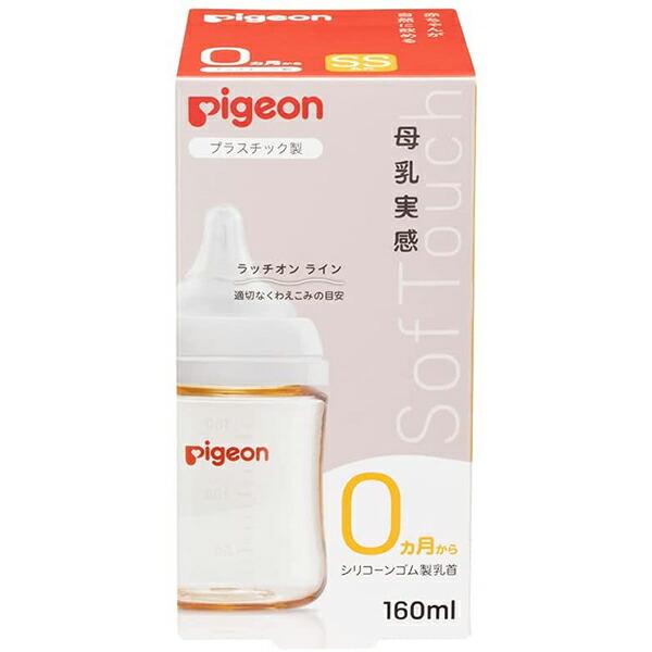 sW Pigeon  Mт vX`bN 160ml 1 [iR[hF560450]0 Mr