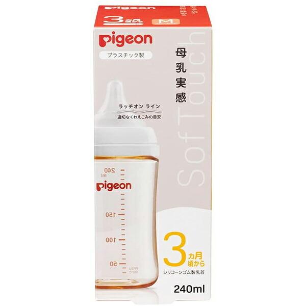 sW Pigeon  Mт vX`bN 240ml 1 [iR[hF560451]3 Mr