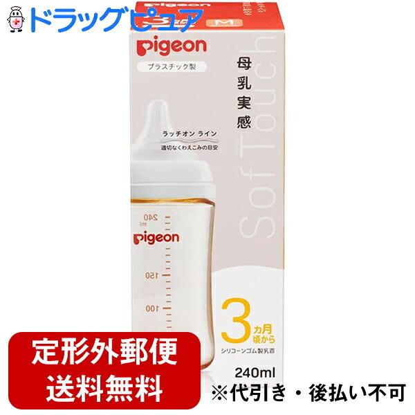 y`OXւőł͂z sW Pigeon  Mт vX`bN 240ml 1 [iR[hF560451] yTK390z