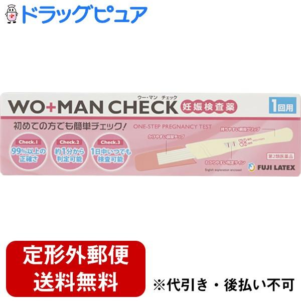●通常便とメール便の商品が混載の場合は、通常送料を頂戴します。/■製品特徴 初めての方でも簡単・正確に判定結果がでる妊娠検査薬です。99%以上の正確さで、約1分できっちり判定します。 1日中いつでも検査可能です。