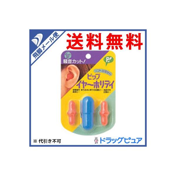 ●メール便は1注文で、2個からご注文いただけると助かります。●通常便とメール便の商品が混載の場合は、通常送料を頂戴します。/