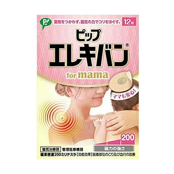 �y�Ǘ���Ë@��z�s�b�v������� �s�b�v�G���L�o�� for mama �������x200�~���e�X���i12�����j ����܂����킸�A���C�̗͂ŃR�����ق������yCPT�z