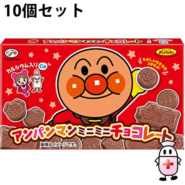 送料無料】株式会社不二家 アンパンマンミニミニチョコレート 15粒入
