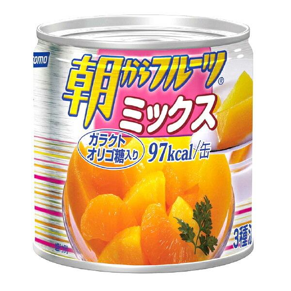 朝からフルーツミックス 24個 - 缶詰・瓶詰の人気商品・通販・価格比較 - 価格.com