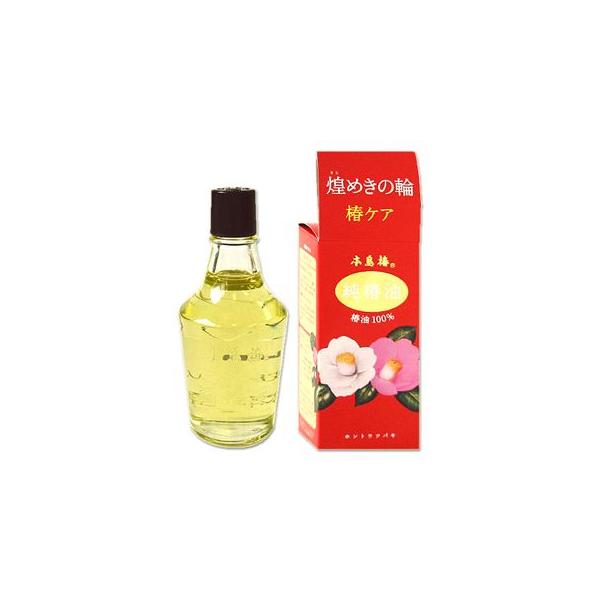 ポイント8倍相当 株式会社本島椿 本島椿純椿油70ml 【北海道・沖縄は