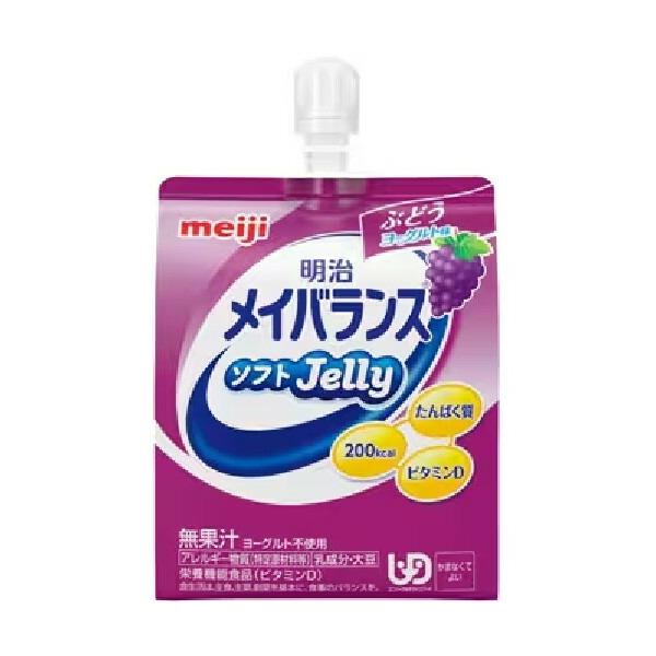 送料無料】株式会社明治 メイバランスソフトJELLYブドウヨーグルト