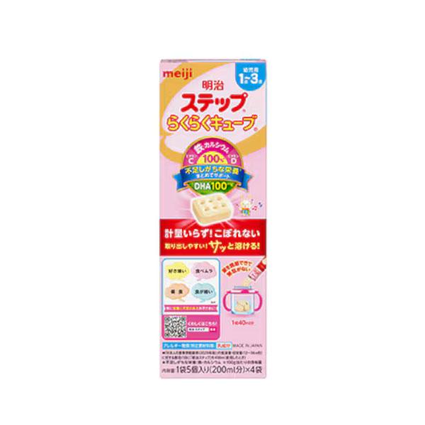 送料無料】 株式会社明治 ステップ らくらくキューブ（小箱） 112g