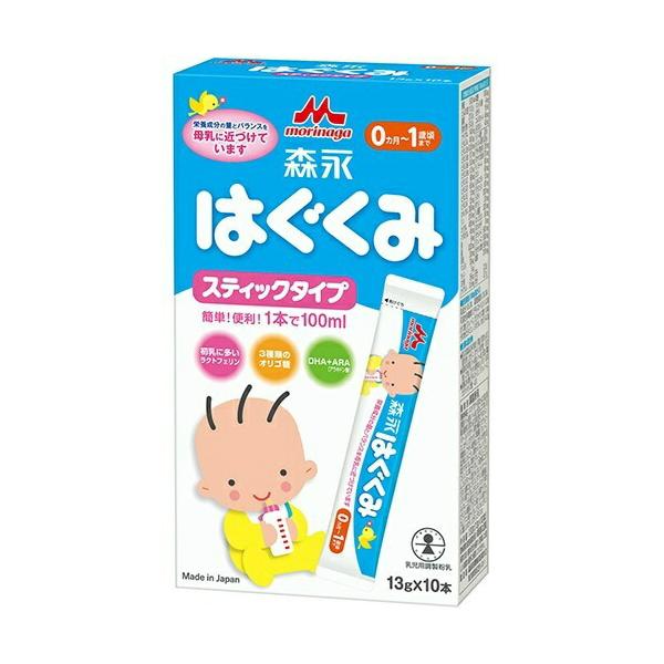 はぐくみ 9箱＋スティックタイプ1箱 森永乳業株式会社 はぐくみ スティックタイプ（13g×10本入） ＜母乳に