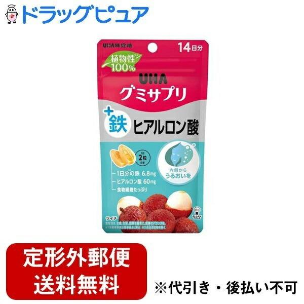 【定形外郵便で送料無料でお届け】 味覚糖株式会社 UHAグミサプリ 鉄+ヒアルロン酸 14日分 28粒 【TK390】