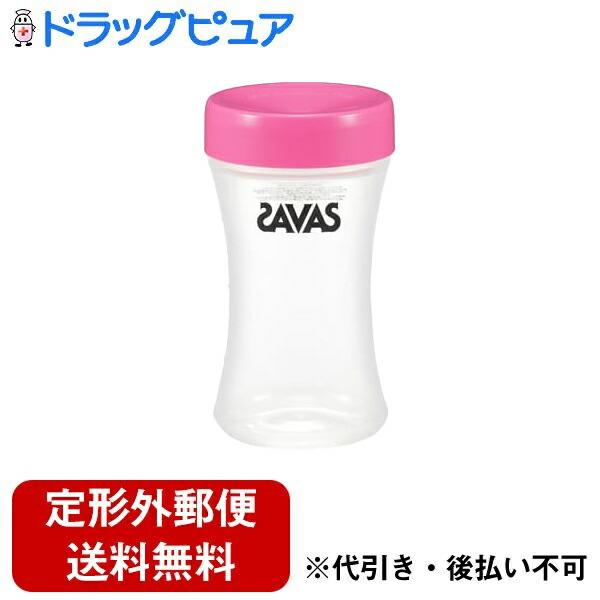 他サイト： 【定形外郵便で送料無料でお届け】 株式会社明治 ザバス コンパクトプロテインシェイカー 350mL 1本 【TK290】の商品画像