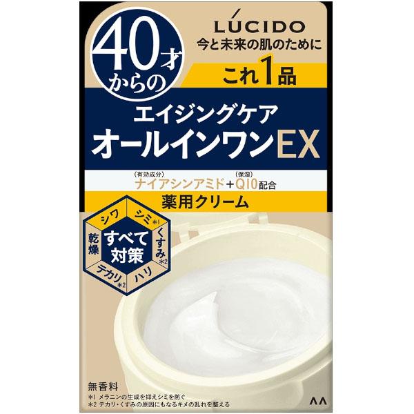 【単品13個セット】 ルシード スキンクリーム マンダム(代引不可)【送料無料】 送料無料】 株式会社マンダム ルシード 薬用パーフェクトスキン