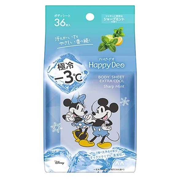 送料無料】 株式会社マンダム ハッピーデオ ( mandom Happy Deo