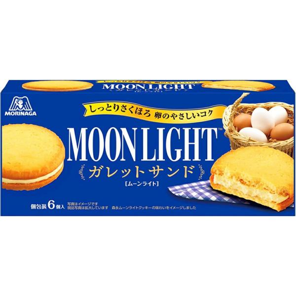 送料無料】森永製菓株式会社 ムーンライトガレットサンド 6個入×6個