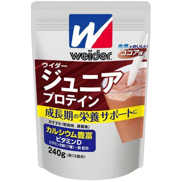 森永製菓 ウイダー ジュニアプロテイン ココア味 240g (約12回分
