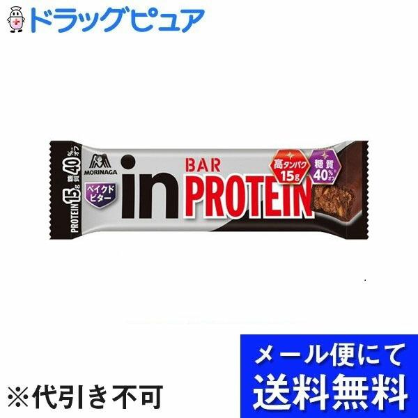 メール便で送料無料 ※定形外発送の場合あり】 森永製菓株式会社 IN