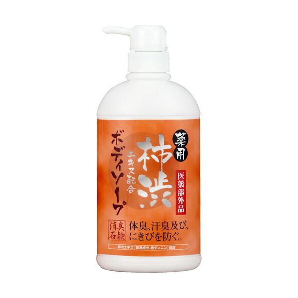 株式会社マックス 薬用柿渋ボディソープ（550mL） 【医薬部外品