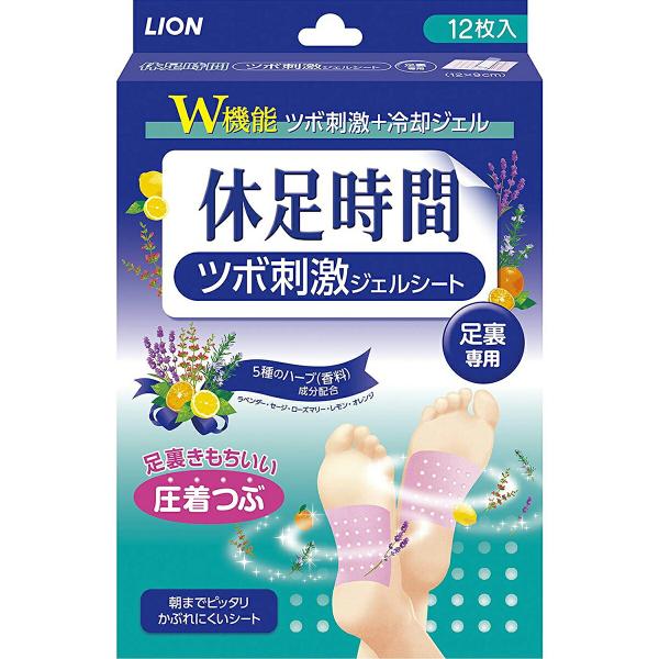 ルピエライン2本と 足すっきりシート 5枚入り Amazon.co.jp: ライオン 足すっきりシート休足時間 18枚入×(5セット