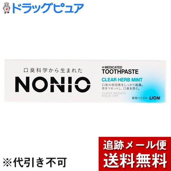 y[ւő `Ȍꍇz CI mjI(NONIO)n~KL@NAn[u~g@ROy򕔊Oiz