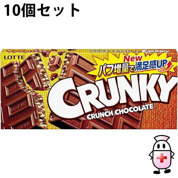 送料無料】株式会社ロッテ クランキー 1枚入×10個セット ＜板