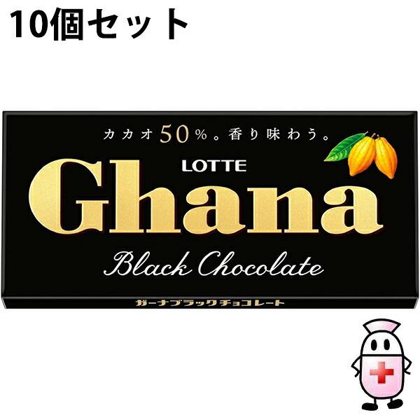 送料無料】株式会社ロッテ ガーナ ブラック 1枚入×10個セット ＜板