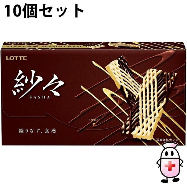 送料無料】株式会社ロッテ 紗々 69g(個包装込み)入×10個セット ＜SASHA