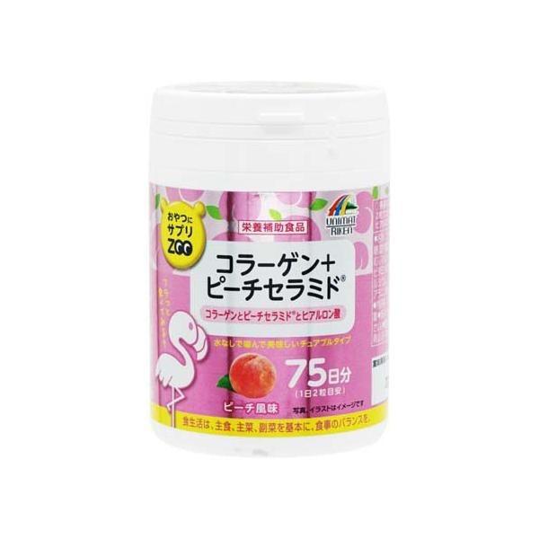 リピーター　サプリメント 6袋 DHC パーフェクト サプリ マルチビタミン＆ミネラル 3袋 20日分×3