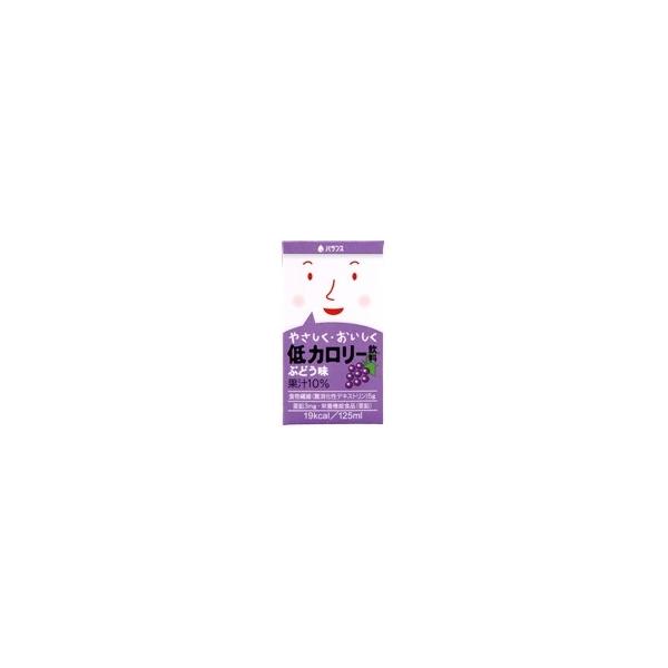 バランス株式会社 『やさしく・おいしく 低カロリー飲料（ぶどう味）125ml×18本』×3個セット