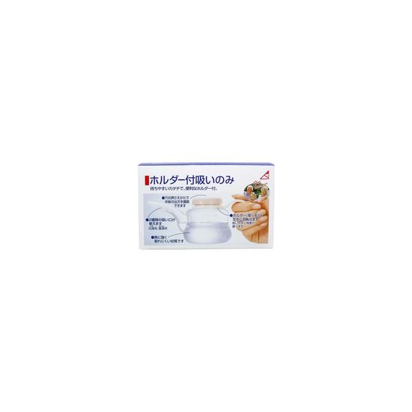 浅井商事株式会社 アサイ ホルダー付吸いのみ ２４０ｍｌ 【北海道・沖縄は別途送料必要】