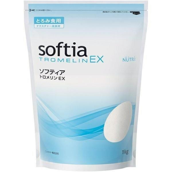 商品説明× ソフティア トロメリンEX（とろみ調整用食品） 1kg×3袋 送料無料】ニュートリー株式会社 ソフティア トロメリンEX（とろみ調整