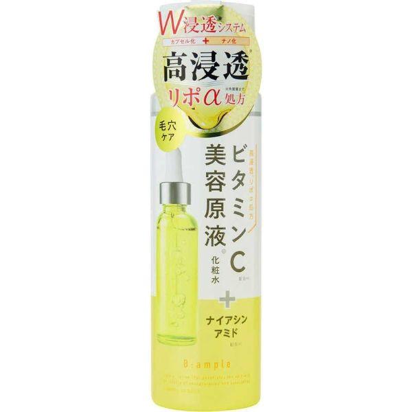 【単品13個セット】 Bアンプル 美容原液リポαローションC コスメテックスローランド(代引不可)【送料無料】 送料無料】 コスメテックスローランド株式会社 Bアンプル 美容原液