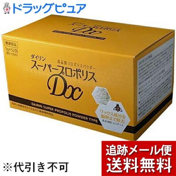 メール便で送料無料 ※定形外発送の場合あり】 ダイリン スーパー 