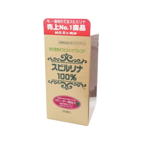 食品として純粋培養したスピルリナに海洋深層水で培養した、より高品質なスピルリナをブレンドし熱風乾燥しました。通常のスピルリナと比較してミネラル、カルシウムが5倍〜10倍含まれています。 毎日の健康維持にお役立てください。 ◆摂取量および摂取...