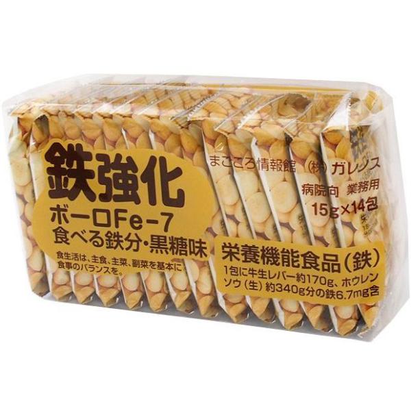 株式会社ガレノス 鉄強化ボーロ Fe-7 食べる鉄分 黒糖味 15g×14包＜病院向け・業務用＞ 【発送まで7-14日程】【キャンセル不可】