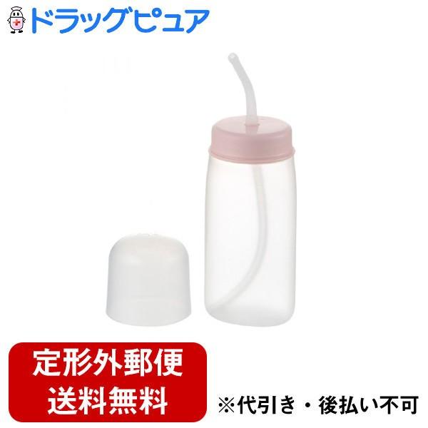 【定形外郵便で送料無料でお届け】 株式会社リッチェル Richell Corporation 使っていいね！ストロー付やわらかボトル２００ピンク 1本 【TK290】