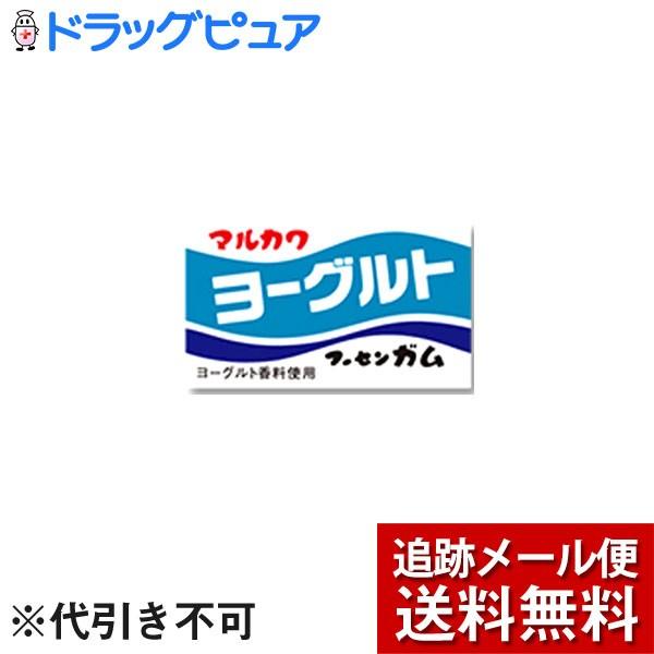 メール便で送料無料 ※定形外発送の場合あり】丸川製菓株式会社 ヨーグルトガム 55個セット【開封】(要7-14日)(キャンセル不可商品) :49459364-55INyu:ドラッグピュア ヤフー店 - 通販 - Yahoo!ショッピング メール便で送料無料 ※定形外発送の場合あり】丸川製菓株式会社 ヨーグルトガム 55個セット【開封】(要7-14日)(キャンセル不可商品) :49459364-55INyu:ドラッグピュア ヤフー店 - 通販 - Yahoo!ショッピング