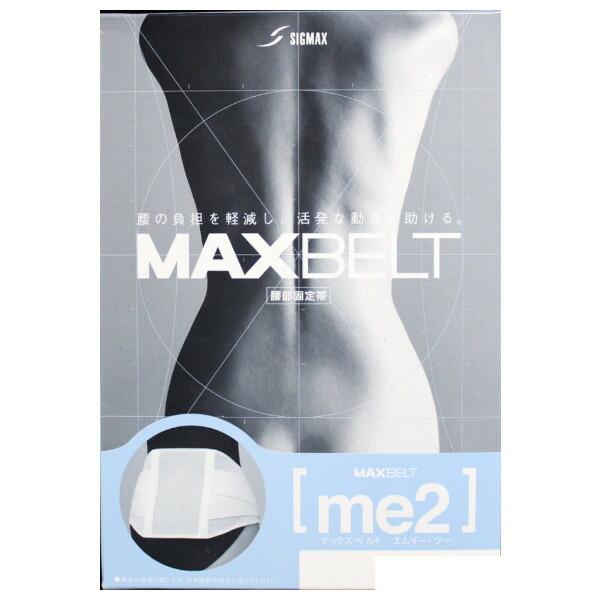 日本シグマックス株式会社 腰部固定帯「マックスベルト me2」3Lサイズ