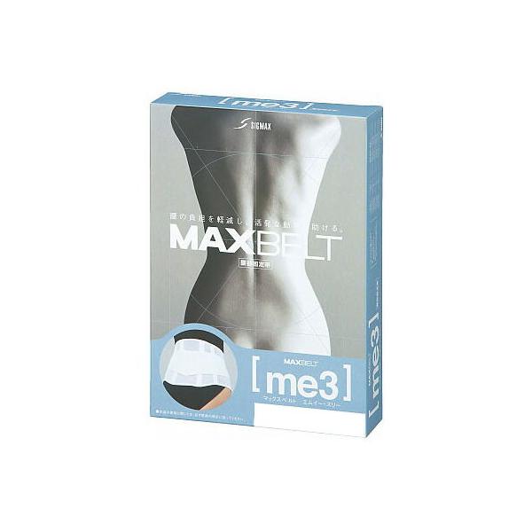 他サイト： 日本シグマックス株式会社 腰部固定帯「マックスベルト me3」Mサイズ(型番：322302）【一般医療機器】 1コの商品画像