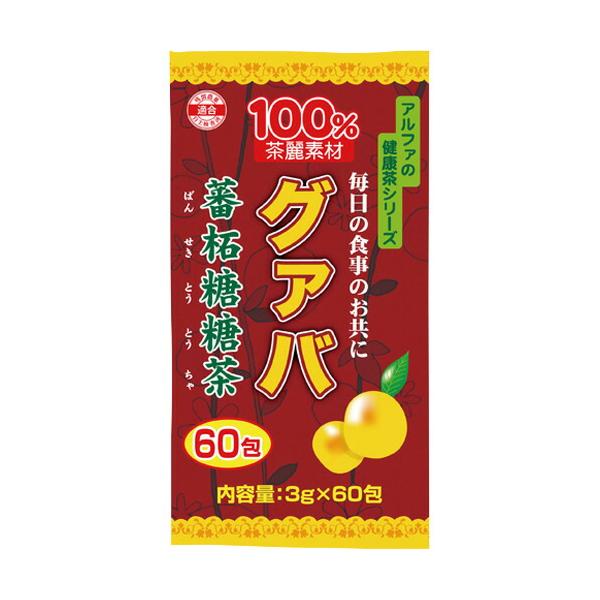 他サイト： 株式会社アルファ アルファの健康茶シリーズ 100％茶麗素材 グァバ茶 3g×60包 ＜蕃柘糖糖茶(ばんせきとうとうちゃ)＞【△】の商品画像