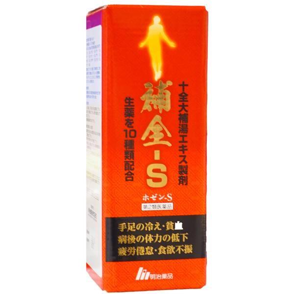 【第2類医薬品】【☆】【あすつく15時まで】 服用しやすいシロップ剤の“十全大補湯” 明治薬品株式会社 補全-S（十全大補湯）200ml【△】