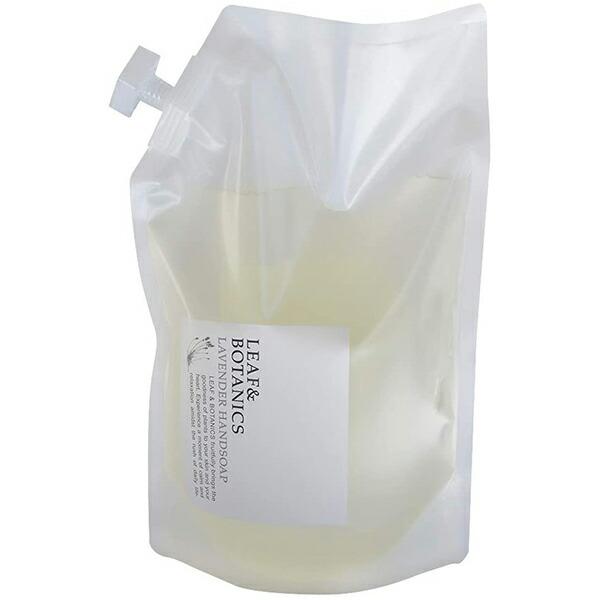 リーフ＆ボタニクス ハンドソープ ラベンダー［詰替用 大容量］1200ml×3袋 (要6-10日） (キャンセル不可) 【北海道・沖縄は別途送料必要】