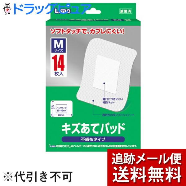 y[ւő `Ȍꍇz iÊ튔 L.mo(G) LYăpbh MTCY 14 yʈË@z