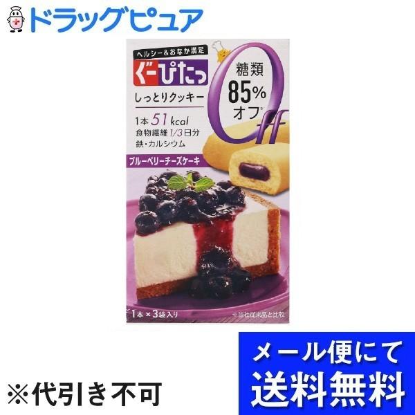 メール便で送料無料 ※定形外発送の場合あり】 株式会社 ナリス化粧品